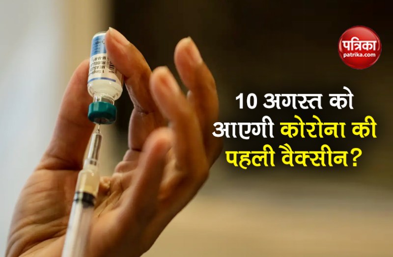 russia claims completed human trials may launch on 10 August