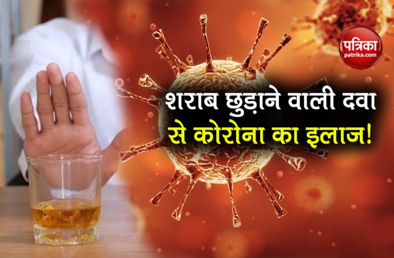 russian researchers claim disulfiram may used to covid 19 treat