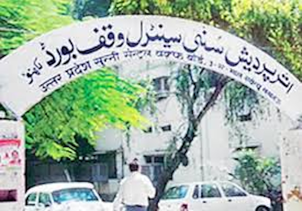 अयोध्या में भूमिपूजन के बाद लखनऊ में खुलेगा इंडो इस्लामिक कल्चरल फाउंडेशन का ऑफिस