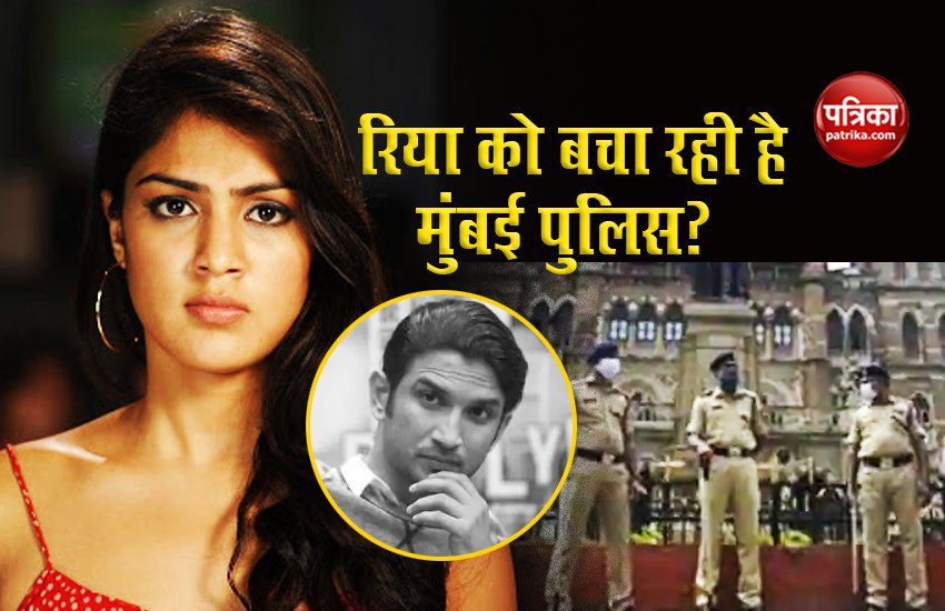 Is Mumbai Police trying to save Rhea Chakraborty in Sushant Singh Rajput Death case