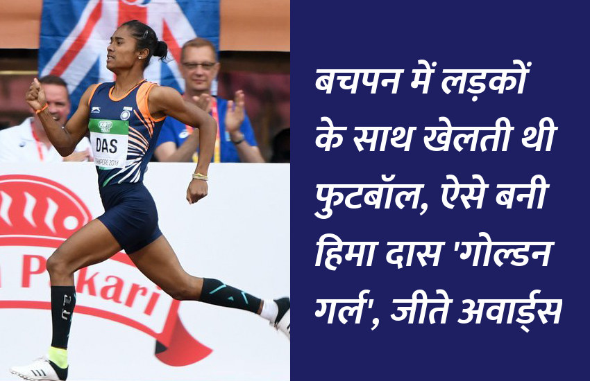 startups, success mantra, start up, Management Mantra, motivational story, career tips in hindi, inspirational story in hindi, motivational story in hindi, business tips in hindi,