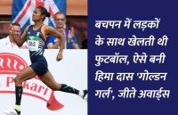 startups, success mantra, start up, Management Mantra, motivational story, career tips in hindi, inspirational story in hindi, motivational story in hindi, business tips in hindi, 