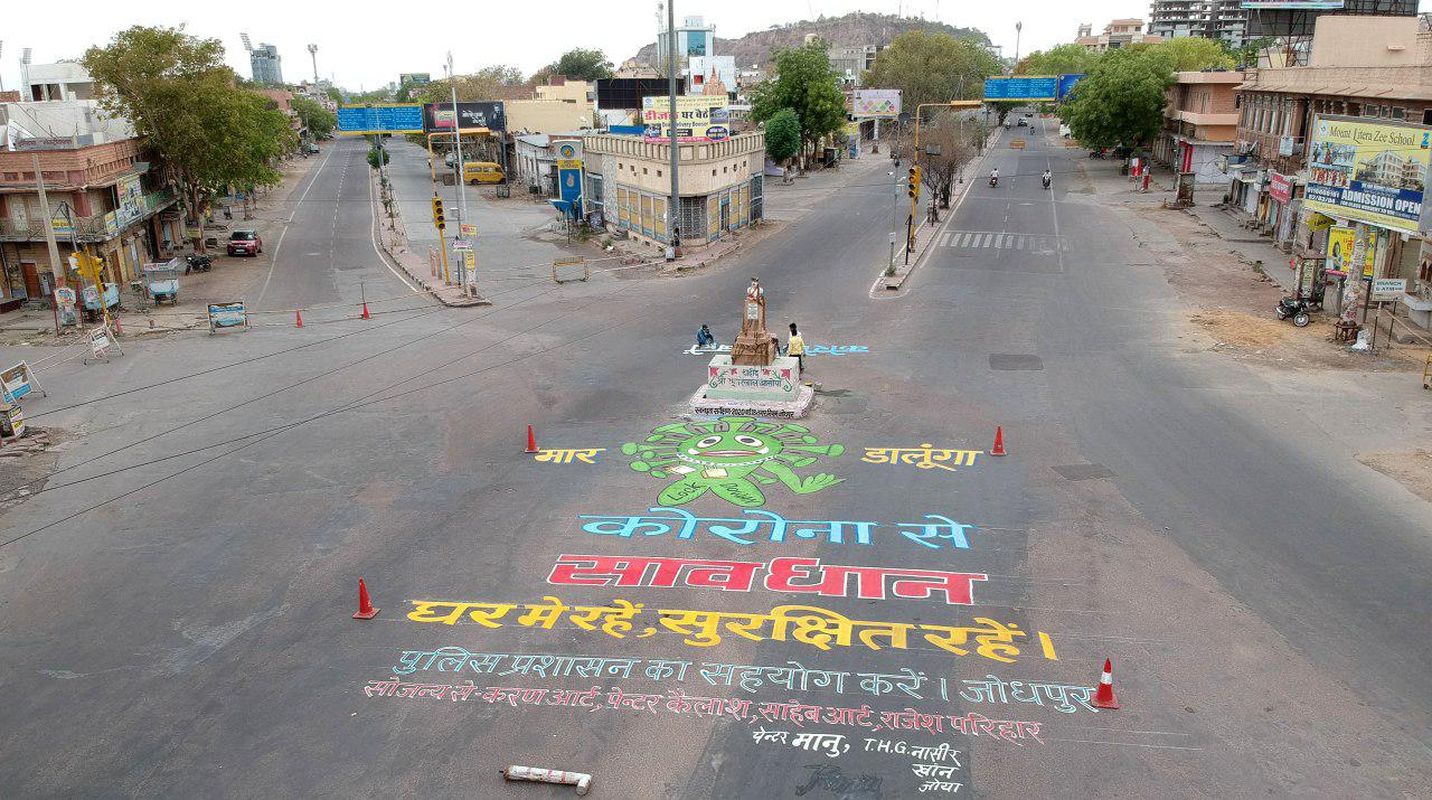 आज रात से शनिवार-रविवार को ‘लॉकडाउन’, हर सप्ताह होगा यह अभी निश्चित नहीं