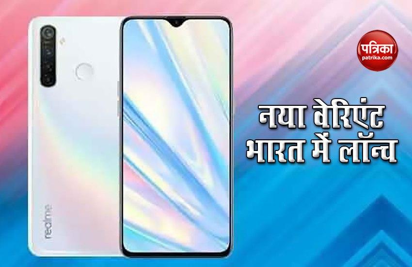 Realme C3 Realme 5 Pro New Variant launched in India, Price