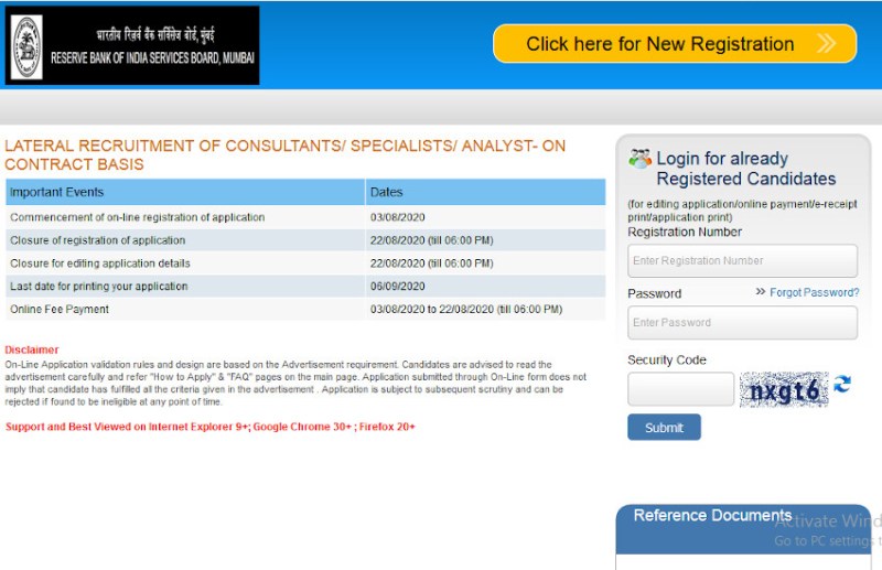 RBI Recruitment 2020