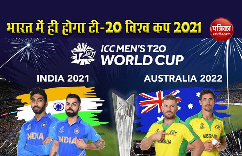t20_wc_india_will_be_host_in_2021_and_australia_organize_in_2022.jpg
