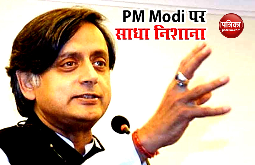 Congress MP Shashi Tharoor 