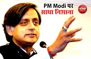 Congress MP Shashi Tharoor 