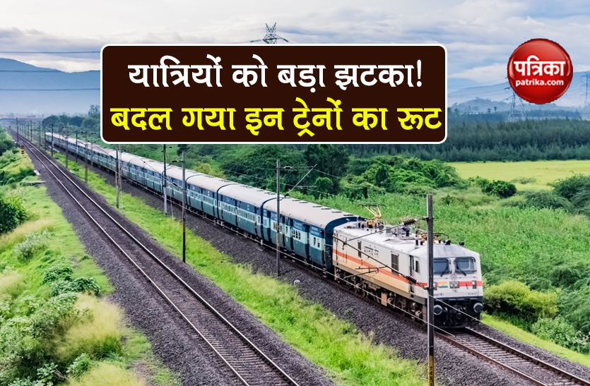 indian railways 50 trains time table and route change list