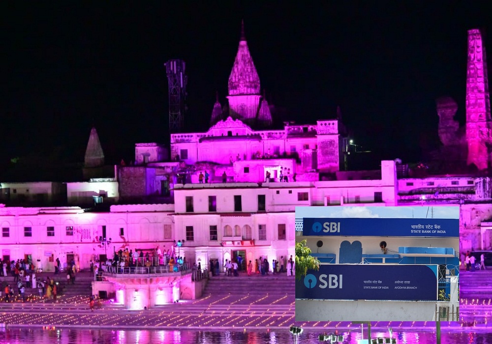 अयोध्या में विदेशी पर्यटकों के लिए खुलेगा मुद्रा एक्सचेंज काउंटर