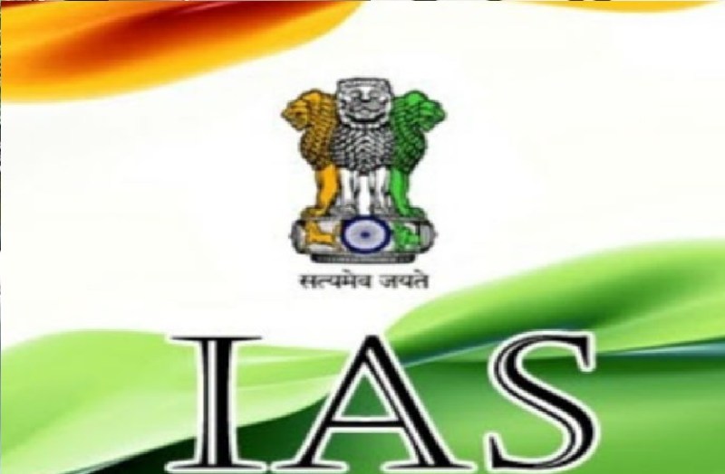 2018 बैच के 16 आईएएस अधिकारियों को मिली पहली तैनाती, जानें किसे मिला कौन सा जिला