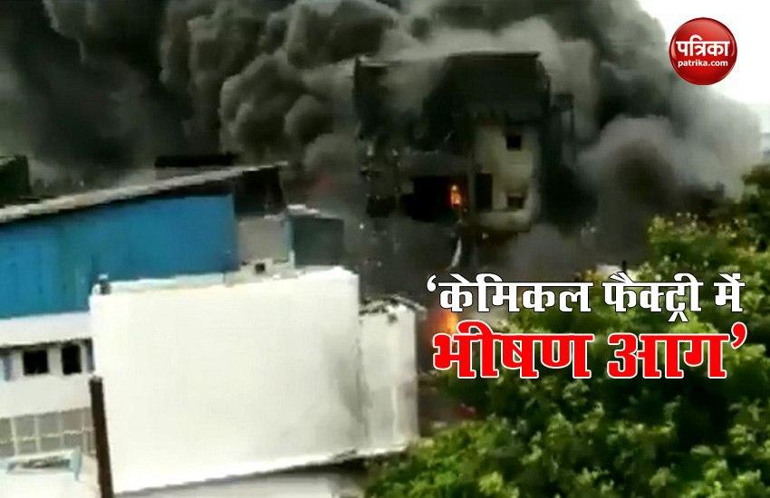 Gujarat: Fire breaks out at a chemical factory