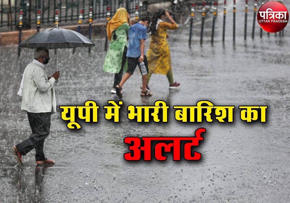 UP Weather: यूपी में आज से होगी जमकर बारिश, नौ अगस्त तक के लिए मौसम विभाग ने जारी किया अलर्ट