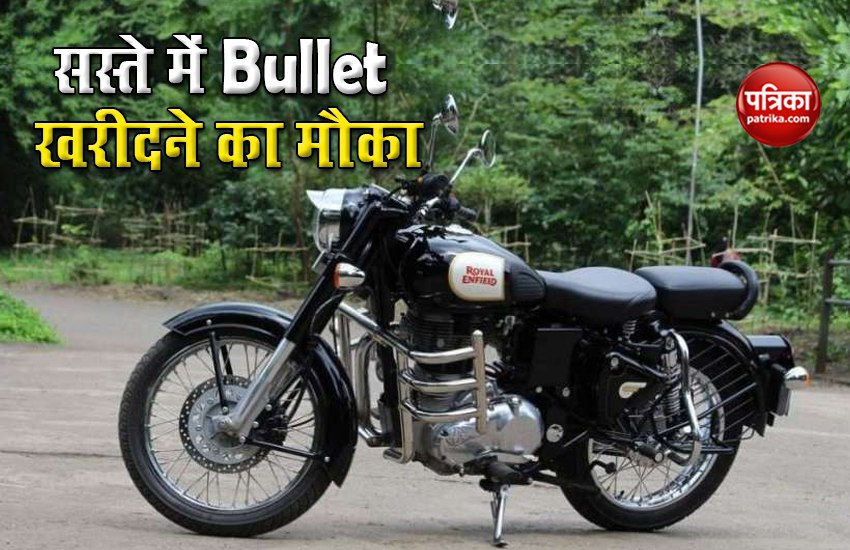 bullet bikes