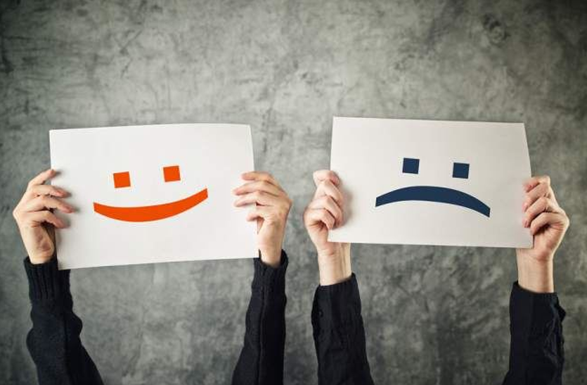 इन सवालों के जरिए जानिए आप खुश हैं या परेशान ?