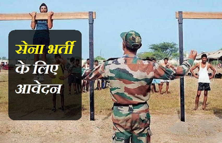 indian-army-recruitment-rally.jpg