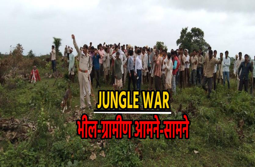jungle_war.jpg