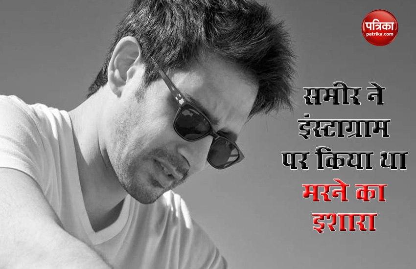 Sameer Sharma last post