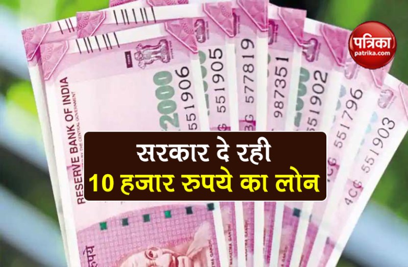 get 10 thousand loan without documents in pm svanidhi yojana