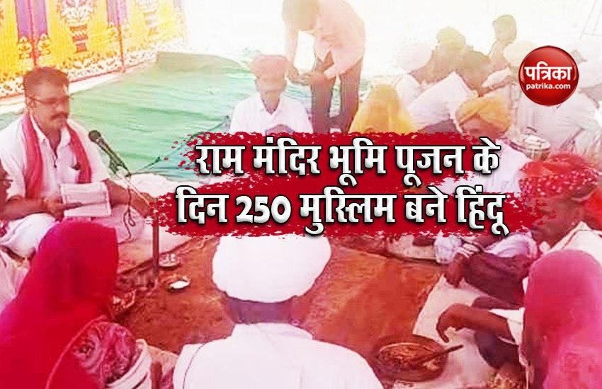 50 Muslim Families in Rajasthan return to Hinduism on Ram Mandir Bhumi