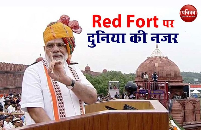 Red fort modi