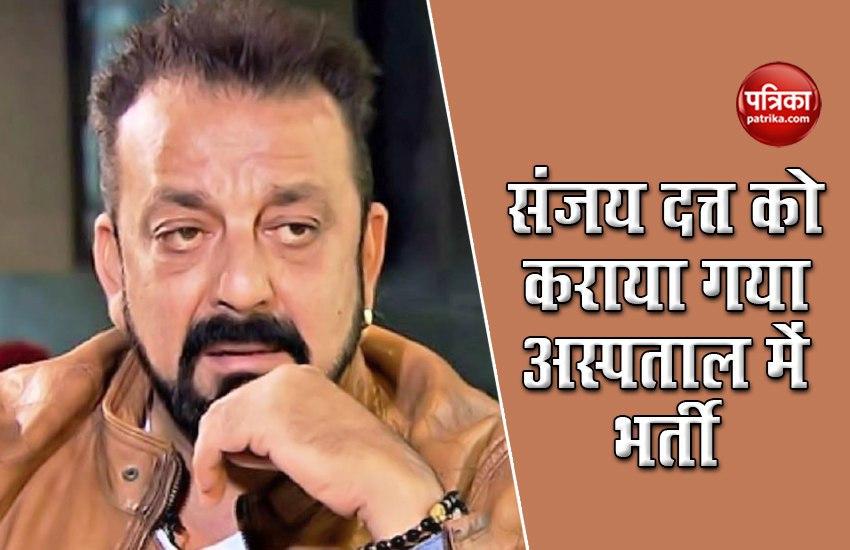 Actor Sanjay Dutt admitted to Lilavati Hospital