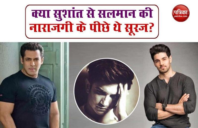 Sooraj Pancholi Speak About His And Sushant Singh Rajput Viral Pic