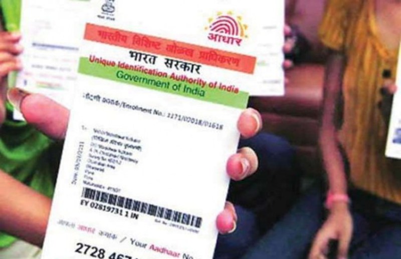 aadhar.jpg