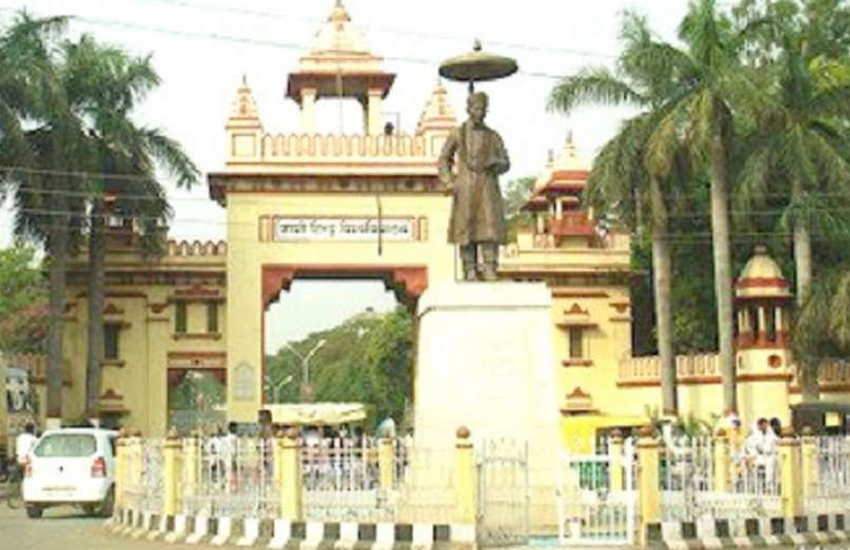 BHU