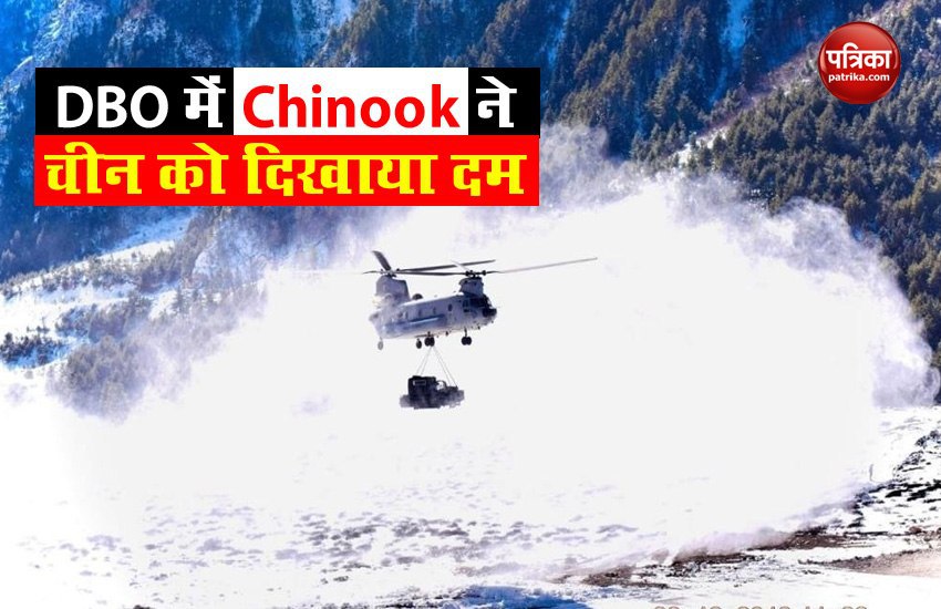 chinook Helicopter 
