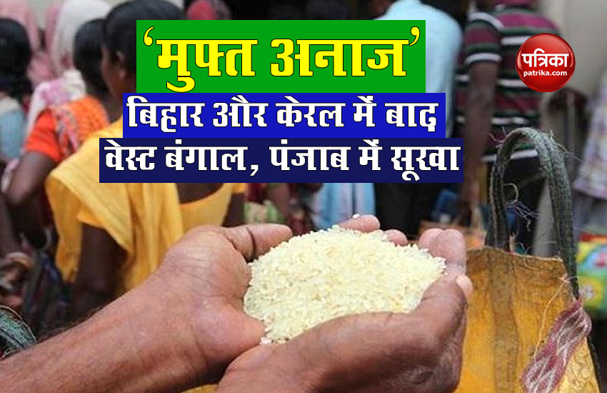 Despite flood Bihar, Kerala had lot of distributed free grain in july