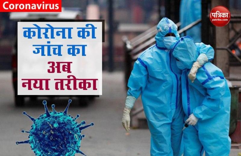 Maharashtra में अब Voice Sample से होगी Corona Testing, Aditya Thackeray ने ट्वीट कर दी जानकारी