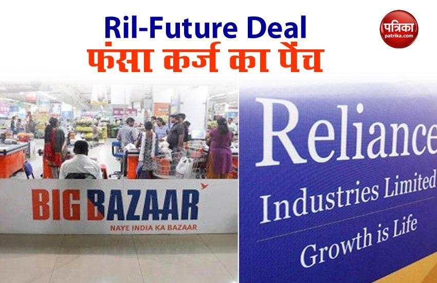 Ril Future group Deal
