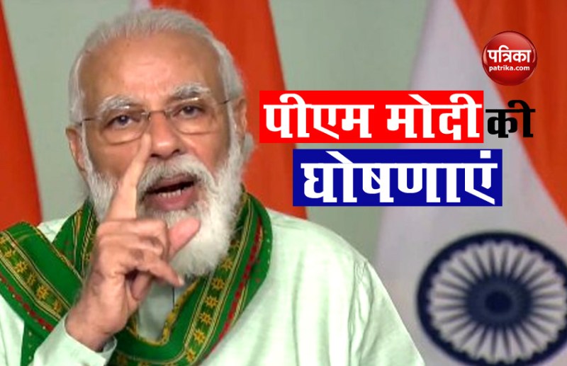 PM Modi address to farmers