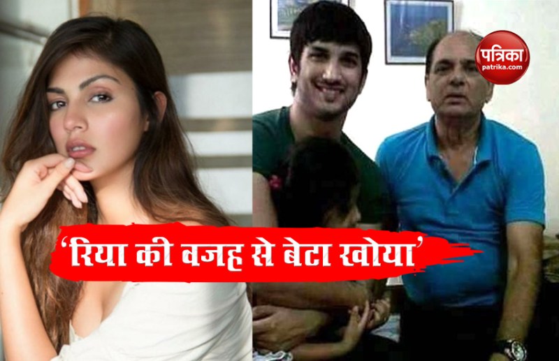 sushant_singh_rajput_father.jpg