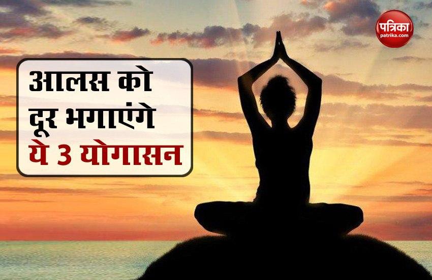 Yoga Poses : तणाव कमी करण्यासाठी 'हे' योगासन नियमित करा! - Marathi News |  Do these Yoga Poses to reduce stress | TV9 Marathi