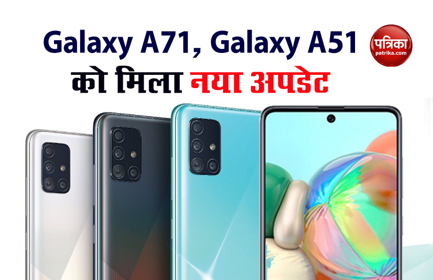 Samsung Galaxy A71, Galaxy A51 Getting New Update in India