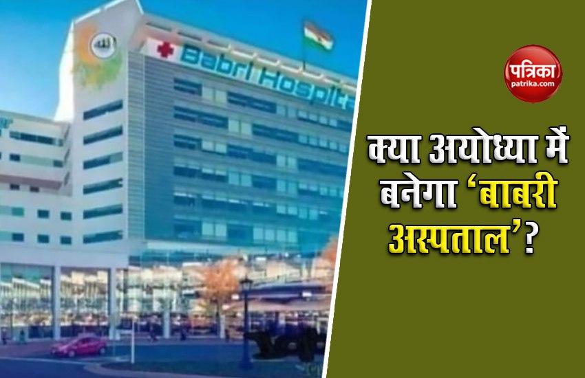 Fact chek: Has Sunni Waqf board decided to build ‘Babri hospital’