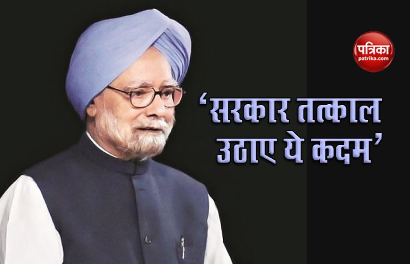 manmohan singh