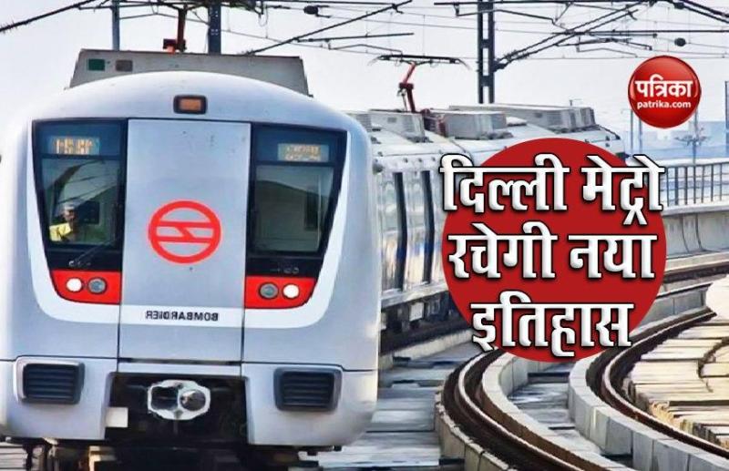 Delhi Metro create History