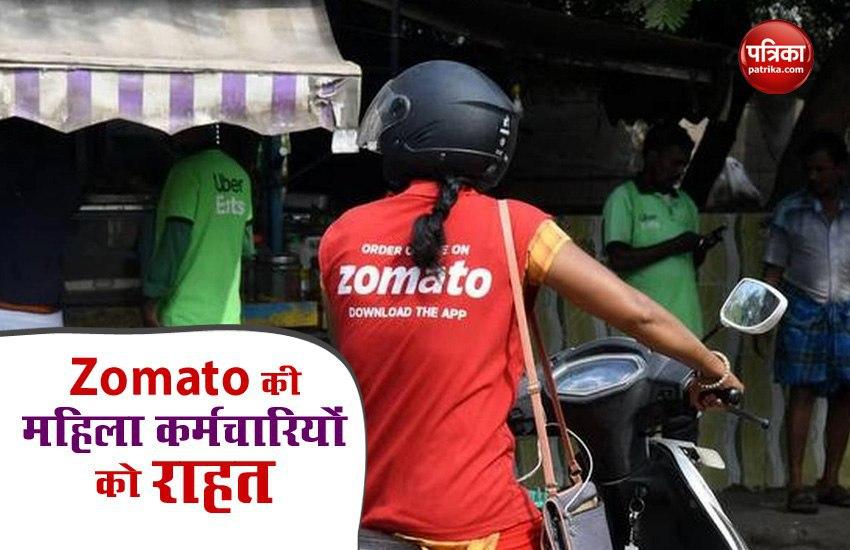 Zomato will give 10 period to female employees in a year