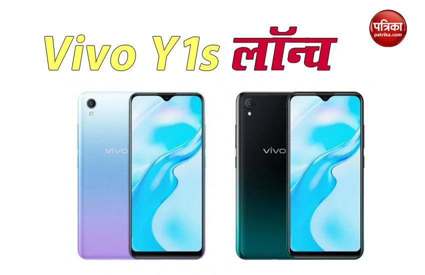 Vivo Y1s launch with 4,030mAh Battery, Price Features