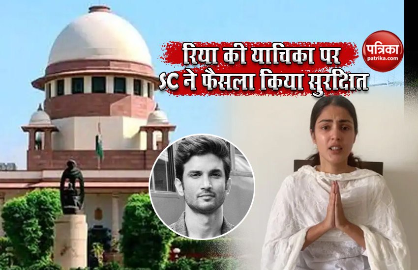 Supreme Court reserves Judgement on Rhea Chakraborty plea in Sushant Singh Rajput case