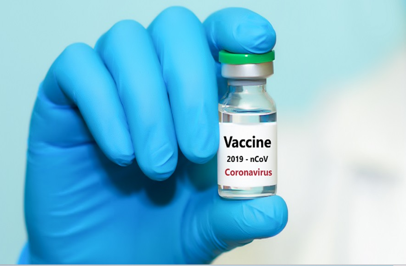 coronavirus vaccine: आम नागरिकों को 1 जनवरी, 2021 से मिलेगी कोरोना वायरस वैक्सीन