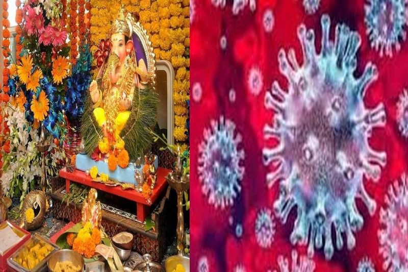 श्री गणेश पूजन और कोरोना वायरस (प्रतीकात्मक फोटो)
