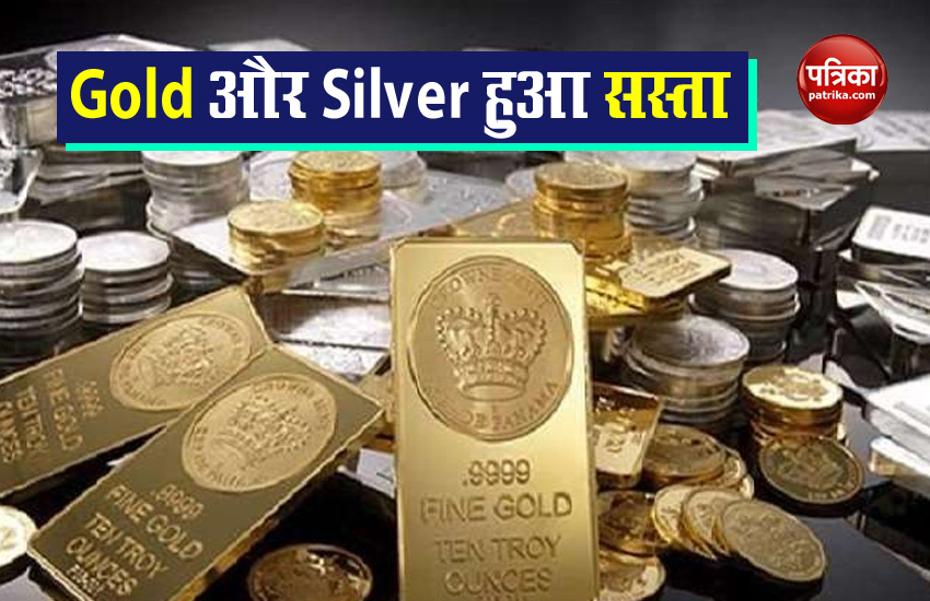 Gold Rate Today 11th August 2020, Gold and Silver Price in India