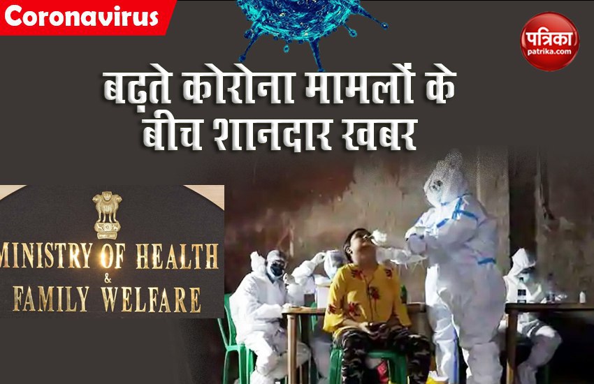 Good News amid increasing Coronavirus cases in India