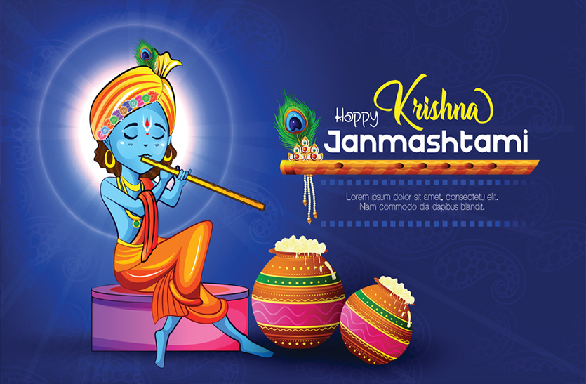 Happy Krishna Janmashtami 2020: Wishes, Quotes, Images Whatsapp