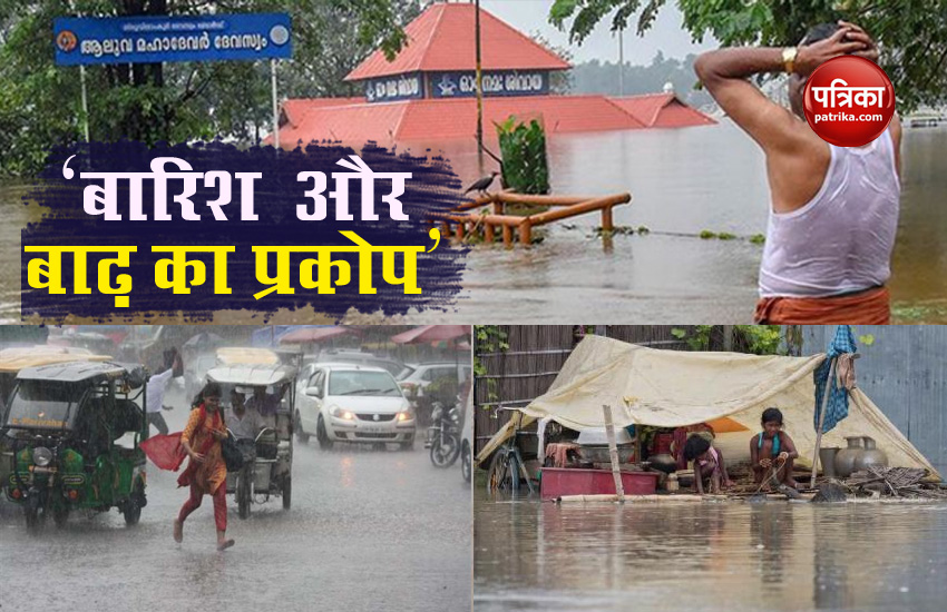 Weather Forecast: Heavy Rains in Many States IMD Alert