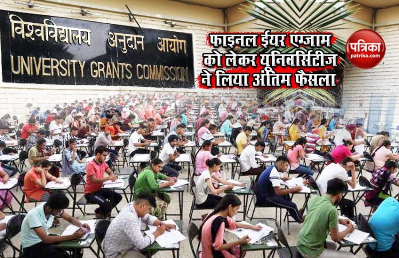 Is Indian Universities Willing to conduct final year examinations